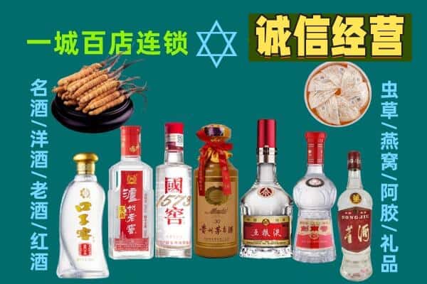 佳木斯前进回收五粮液酒瓶