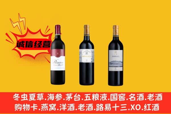 佳木斯前进上门回收拉菲价格