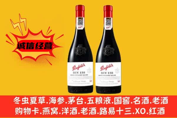 佳木斯前进上门回收奔富价格