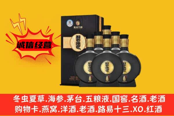 佳木斯前进上门回收习酒价格