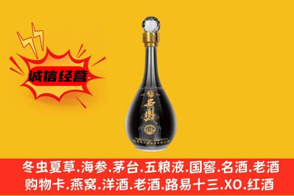 佳木斯前进上门回收西凤酒价格