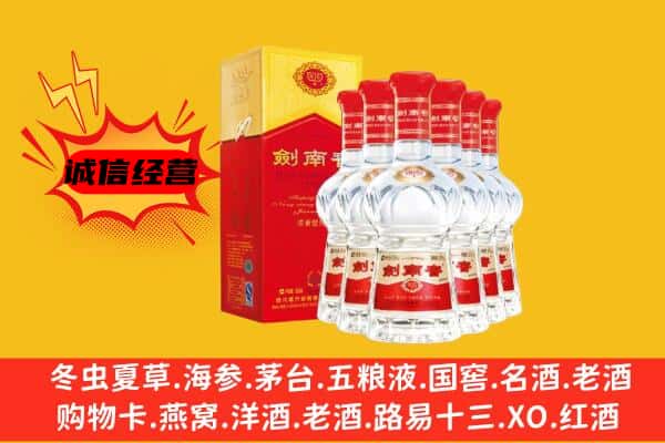 佳木斯前进上门回收水晶剑价格