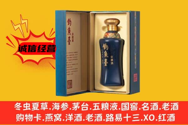 佳木斯前进上门回收钓鱼台价格