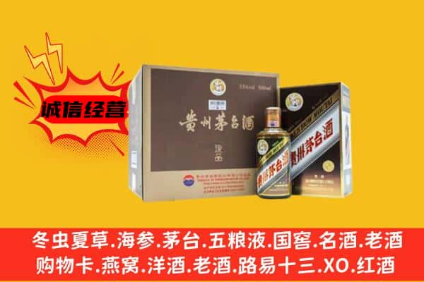 佳木斯前进回收彩釉茅台酒