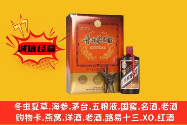佳木斯前进回收精品茅台酒