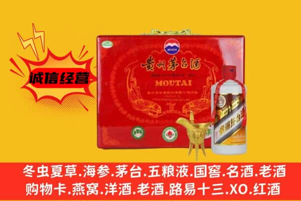 佳木斯前进回收80年份茅台酒