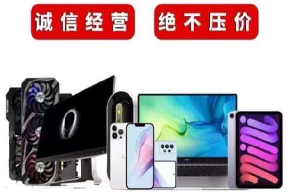 佳木斯前进回收音响